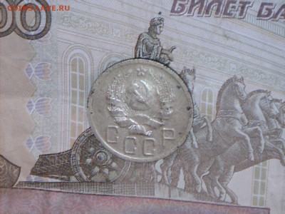 5 копеек 1935н до 13.07 22.30 - Image5