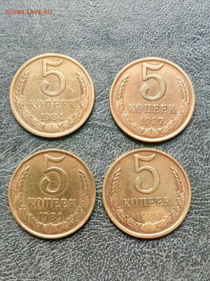 5 копеек СССР 8 штук (1956 год). До 22:00 18.07.18 - 83C06631-2B60-41BB-81E2-0260AC208E7E
