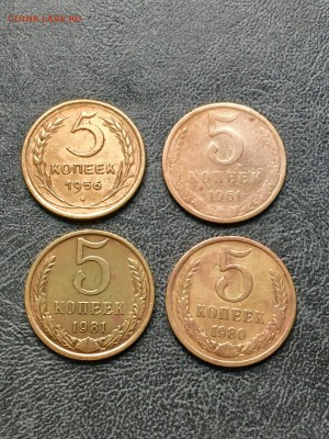 5 копеек СССР 8 штук (1956 год). До 22:00 18.07.18 - A4A75D64-709D-4534-942E-8DE431FA9BD2