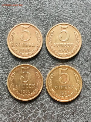 5 копеек СССР 8 штук (1952 год). До 22:00 18.07.18 - 9ED2DFD4-3E84-4348-BF92-5A0F22FCF347