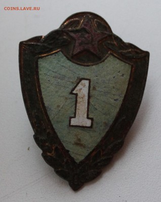 знак СА СССР - 1класс - IMG_3915