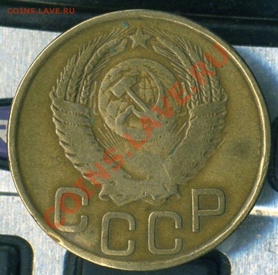 3 коп 1949г - img494
