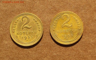 2 коп. 1926-1957 г. 28 шт. без повторов. до 17.07.2018 22:22 - IMG_20180705_163440