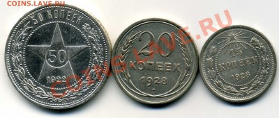 Подборка билона (50к-22ПЛ,20к-28,15к-23) до 4.05.11. 22-00 - img174