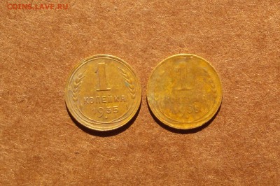 1 коп. 1926-1957 г. 25 шт. без повторов. до 17.07.2018 22:22 - IMG_20180705_165128