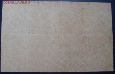 1 червонец 1922 г. До 17.07.в 22.00 МСК - DSC09346.JPG