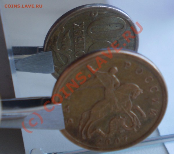 50коп.2007, поворот 90гр. до 14.04.09. - P4120198-1.JPG