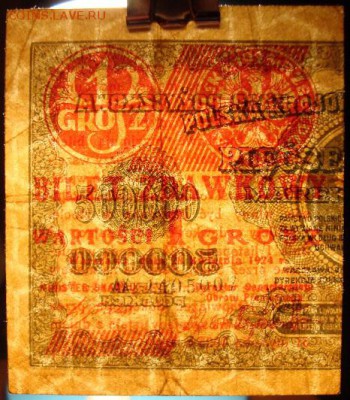 Польша, 1 грош 1924 г. До 18.07.в 22.00 МСК - DSC05047.JPG