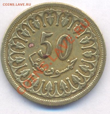 Тунис 50 миллим 1960 г. До 4.05.11 г. 20-00 МСК. - Тунис 50