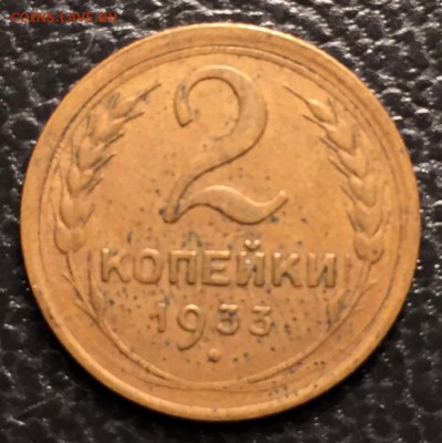 Никель и бронза СССР разных годов. Оценка - ACD0C115-1912-44F8-BF7E-A9EA2CDADE86