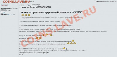 VOICE-600!!! Ураааааа - VOICE-600