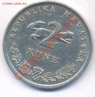Хорватия 2 куна 1993 г. До 4.05.11 г. 20-00 МСК. - Хорватия 2