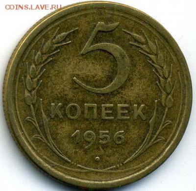 1, 2, 3, 5, 10, 15, 20 копеек 1956 до 15.07.18, 22:30 - #1551