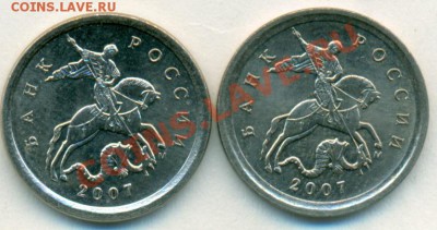 1к2007М шт.4.21 с разной высотой рельефа - сканирование0001