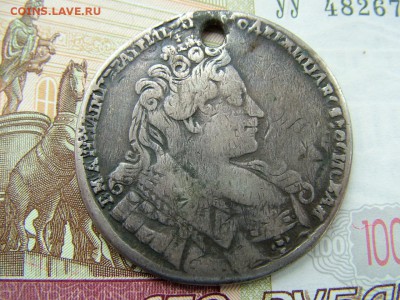 1 рубль 1732 года с отверстием до 17.07.2018 в 22.00 - DSCF9015.JPG