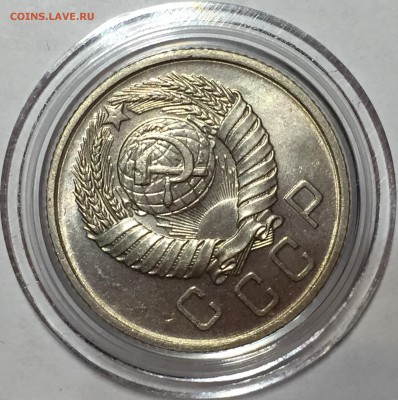 15 копеек 1957 UNC - До 14.07.18.  22-00. - 18