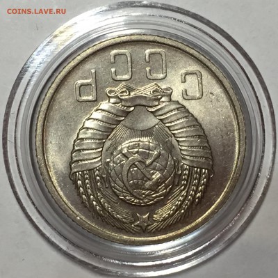 15 копеек 1957 UNC - До 14.07.18.  22-00. - 16