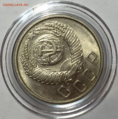 15 копеек 1954 UNC - До 14.07.18.  22-00. - 12