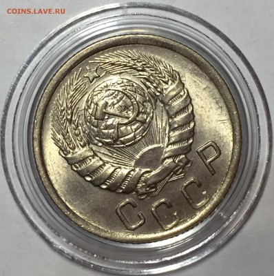 15 копеек 1945 UNC - До 14.07.18.  22-00. - 6
