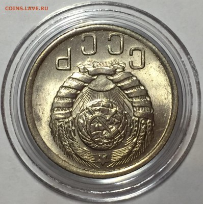15 копеек 1945 UNC - До 14.07.18.  22-00. - 5