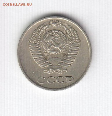 1, 2, 3, 5, 10, 15, 20 копеек 1962 до 15.07.18, 22:30 - #1603-r