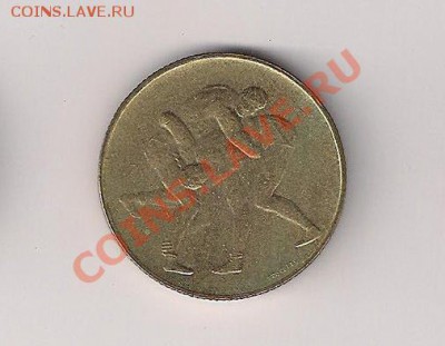 Сан Марино 200 лир Олимпиада в Москве до 23.00 07.05 МСК - ол200=-2