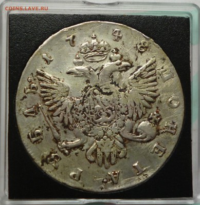 Рубли 1748г и 1893г. На оценку. - P1030727.JPG