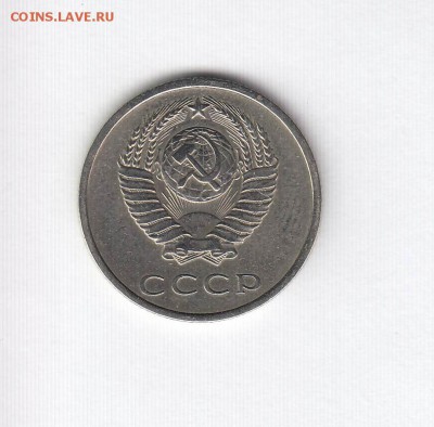 20 копеек 1967 до 15.07.18, 22:30 - #2640-r