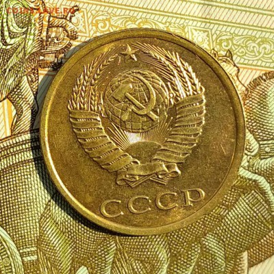 3 копейки 1990 год шт.2 . до 14.07 в 22.00 мск - 2018-07-11_12.12.27