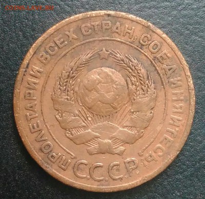 2 копейки 1924 по ФИКСУ - IMG_20180709_002350