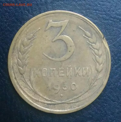 3 копейки 1930 по ФИКСУ - IMG_20180709_025405