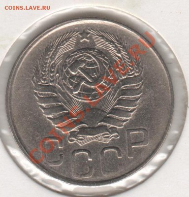 20 копеек 1942,43 - 004