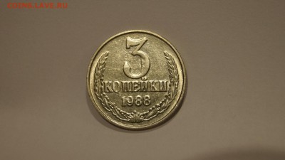 3 копейки 1988 В Белом Металле Оценка - _DSC8126.JPG
