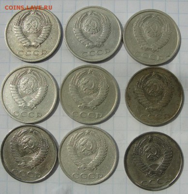 нечастые 50 копеек 1973, (1974,1981), 20 к (1980-1988) - 6