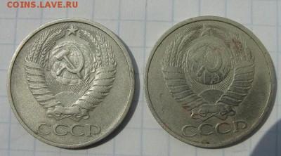 нечастые 50 копеек 1973, (1974,1981), 20 к (1980-1988) - 4