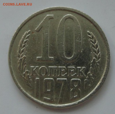 ш-2.1 - 009.JPG