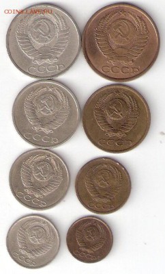 Погодовка СССР: 8 монет - 1982 года - 1982-8шт А