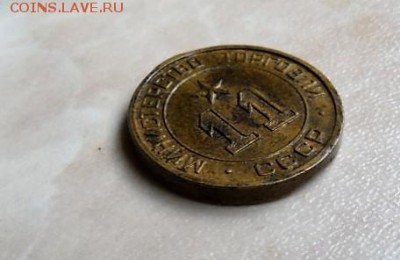МИНИСТЕРСТВО ТОРГОВЛИ СССР 11 - 2018-02-08 14-07-14.JPG