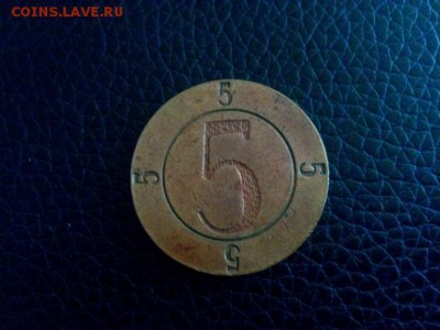 игровой жетон: 5 и Шут до 16.07.18 до 22-00 - IMG_20180712_190545
