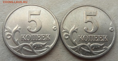 5 копеек 2003г М сильное двоение (2 шт) до 22:00 14.07.18г. - 20180708_113429
