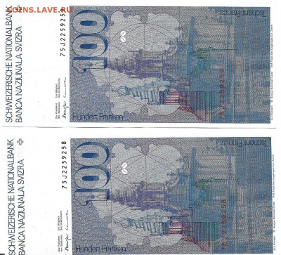 ЩВЕЙЦАРИЯ 2 банкноты по 100 франков, 1975 год - 100fr-2