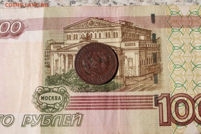 1 копейка 1925 до 13.07 22.30 - 1,25,2