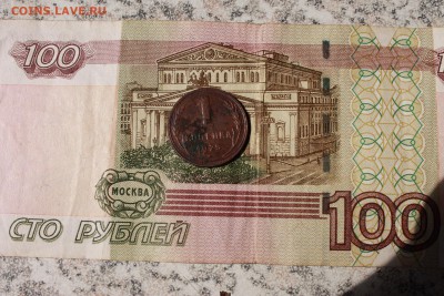 1 копейка 1925 до 13.07 22.30 - 1,25,1