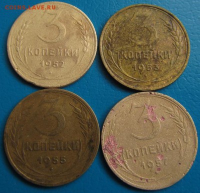 3коп.1929-1957 до 19.07.2018 г. в 22.45 - 3 50р.JPG
