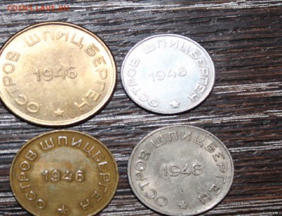 10, 15, 20, 50 копеек 1946 Шпицберген. Оценка - IMG_4922.JPG
