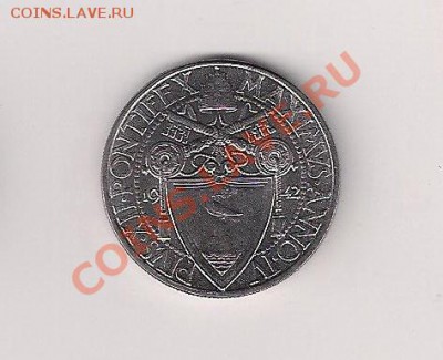 Ватикан 50 сантимов 1942 Пиуш XII БЛЕСК до 23.00 07.05 МСК - 20-2