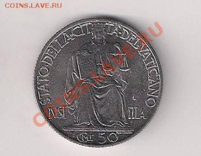 Ватикан 50 сантимов 1942 Пиуш XII БЛЕСК до 23.00 07.05 МСК - 50