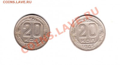 20 к. 45 и 46 г.г. Короткий до 3.05.11 г. 22.00 мск - img665