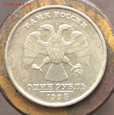 1 рубль 1998 ММД широкий кант? - IMG_E9598.JPG