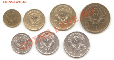 20-15-10-5-3-2-1 коп. 1957г. до 04.05.11 - 22:00 МСК - 20-15-10-5-3-2-1 коп 1957 - 2